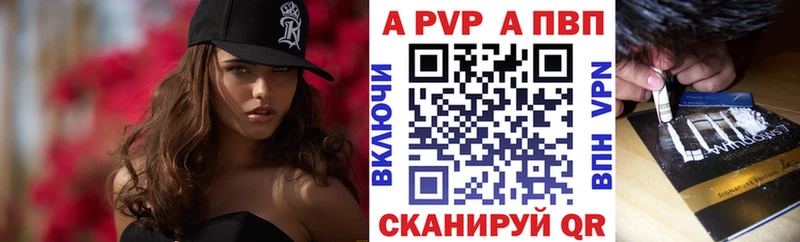 А ПВП VHQ  купить  цена  Белая Калитва 