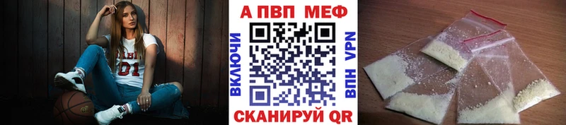 Альфа ПВП СК КРИС Белая Калитва