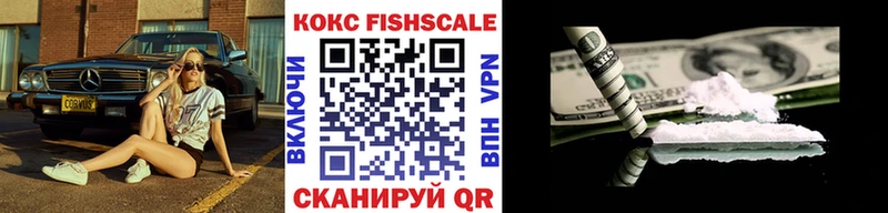как найти закладки  Белая Калитва  COCAIN Fish Scale 