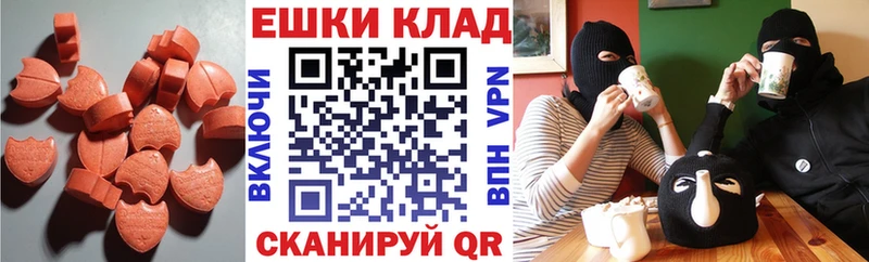 shop какой сайт  Белая Калитва  ЭКСТАЗИ Philipp Plein  где найти наркотики 