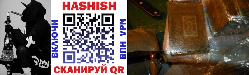 купить наркотики сайты  Белая Калитва  Гашиш hashish 