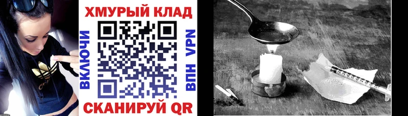 дарнет шоп  Белая Калитва  ГЕРОИН герыч 
