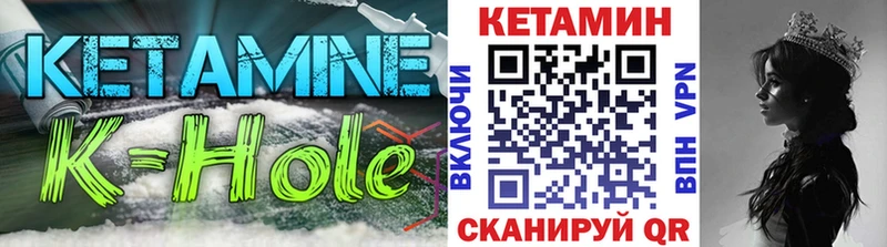 КЕТАМИН VHQ  Белая Калитва 