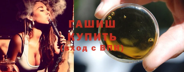 мескалин Балахна
