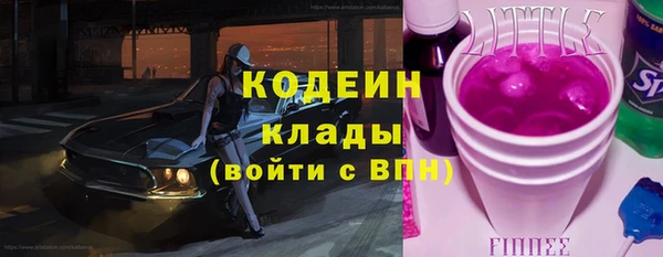 ECSTASY Балабаново