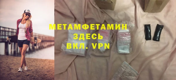 марки lsd Баксан