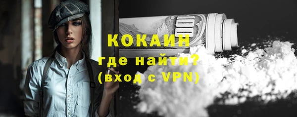 мескалин Балахна