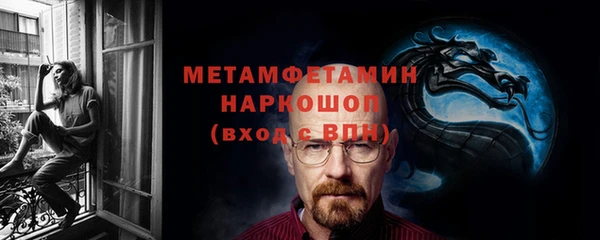 мескалин Балахна