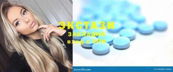 марки lsd Баксан