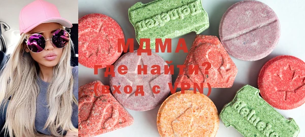 ECSTASY Балабаново