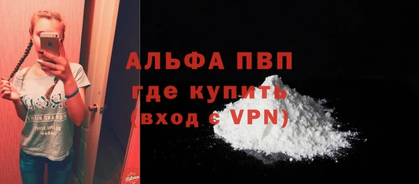 мескалин Балахна