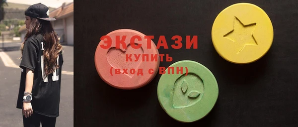 марки lsd Баксан