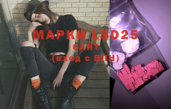 марки lsd Баксан