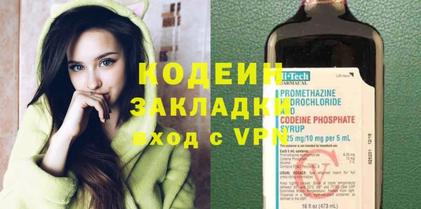 ECSTASY Балабаново