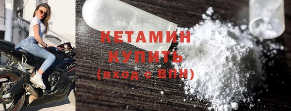 мескалин Балахна