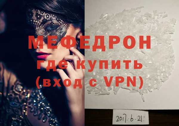 ECSTASY Балабаново