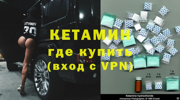 мескалин Балахна