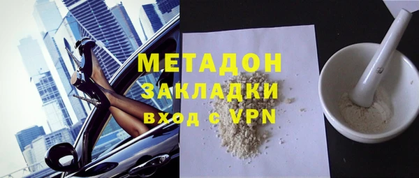 ECSTASY Балабаново