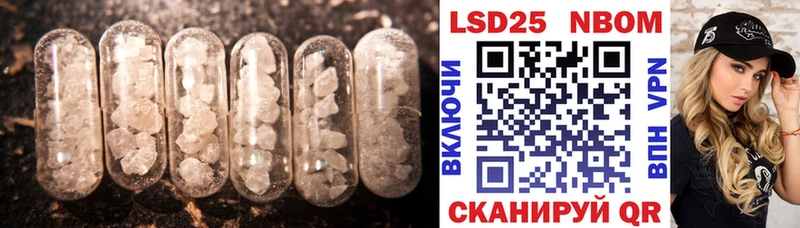 LSD-25 экстази кислота  Белая Калитва 