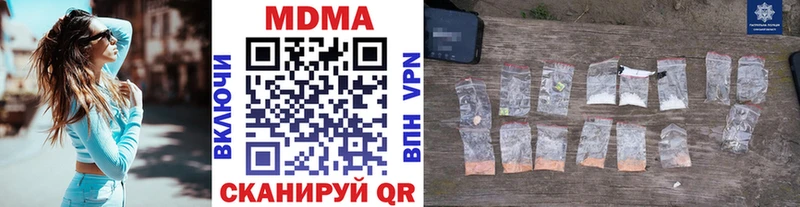 MDMA crystal Белая Калитва