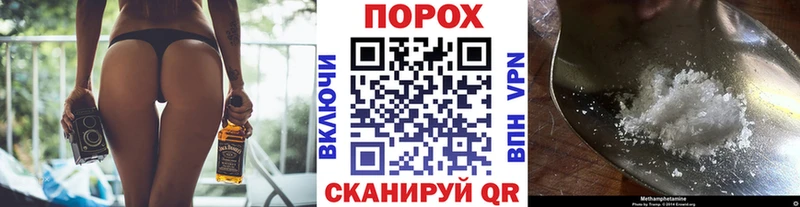 Метамфетамин мет mega маркетплейс Белая Калитва
