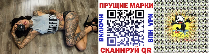 Марки 25I-NBOMe 1,8мг  мориарти телеграм  Белая Калитва  цены  