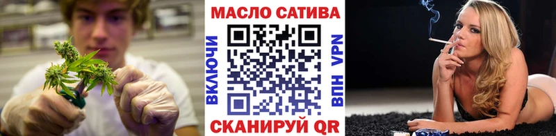 где можно купить   Белая Калитва  ТГК гашишное масло 